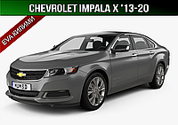 ЄВА килимки Chevrolet Impala X '13-20. EVA килими Шевроле Імпала