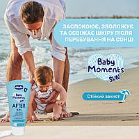 Молочко після засмаги з маслом ши Baby Moments SUN, 150 мл Chicco