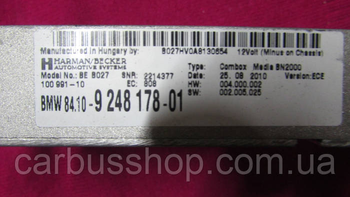 Купить Блок телематика (Combox telematik) BMW X5 E70 (2010-2013 ...