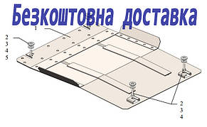 Захист коробки ппередач Mitsubishi Pajero Sport (2015-) (Захист АКПП Мітсубісі Паджеро Спорт) Кольчуга