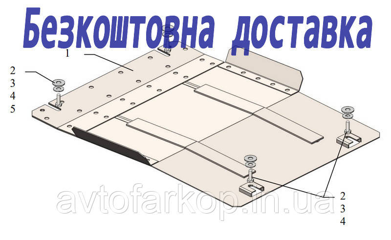 Захист коробки ппередач Mitsubishi Pajero Sport (2015-) (Захист АКПП Мітсубісі Паджеро Спорт) Кольчуга, фото 1