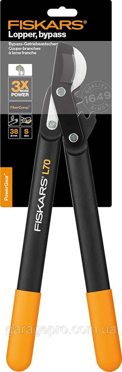 Малий площинний сучкоріз Fiskars PowerGear L70 із загнутими лезами (1002104)