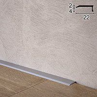 Антиплінтус для LVT-підлоги зі збільшеним перекриттям Sintezal P-07, 22х4х2500мм. Анодований
