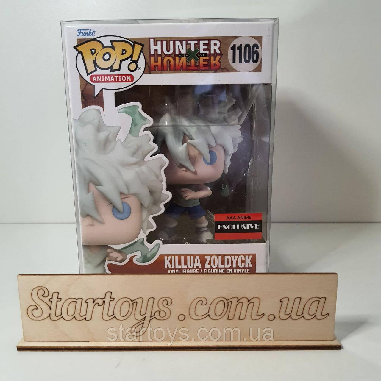 Фанк поп 1106! - Hunter X Hunter - Killua Zoldyck у комплекті з EcoTEK Pop Protector, фото 1