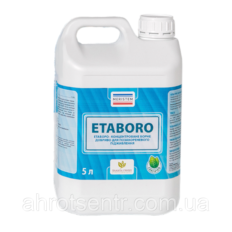 Добриво боровмісне Eтаборо / Etaboro 5 л Meristem Мерістем Іспанія