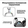 Бездротові bluetooth навушники Hoco W35 BT5.3 з мікрофоном (Чорний), фото 8