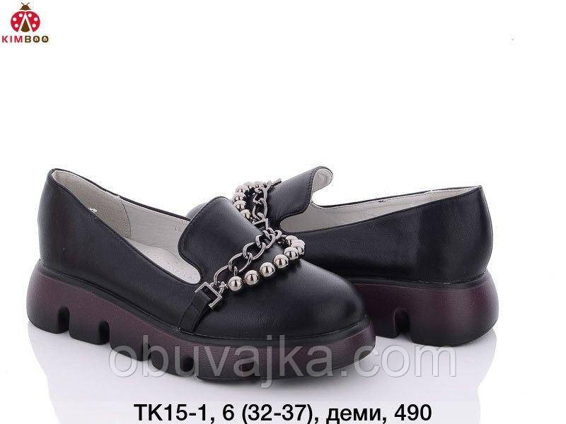 Підліткові туфлі для дівчаток від виробника Kimboo (32-37)