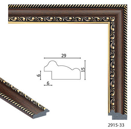 Фоторамка 50х70 см., коричнева з обрамленням, багет 2915-33, фото 2