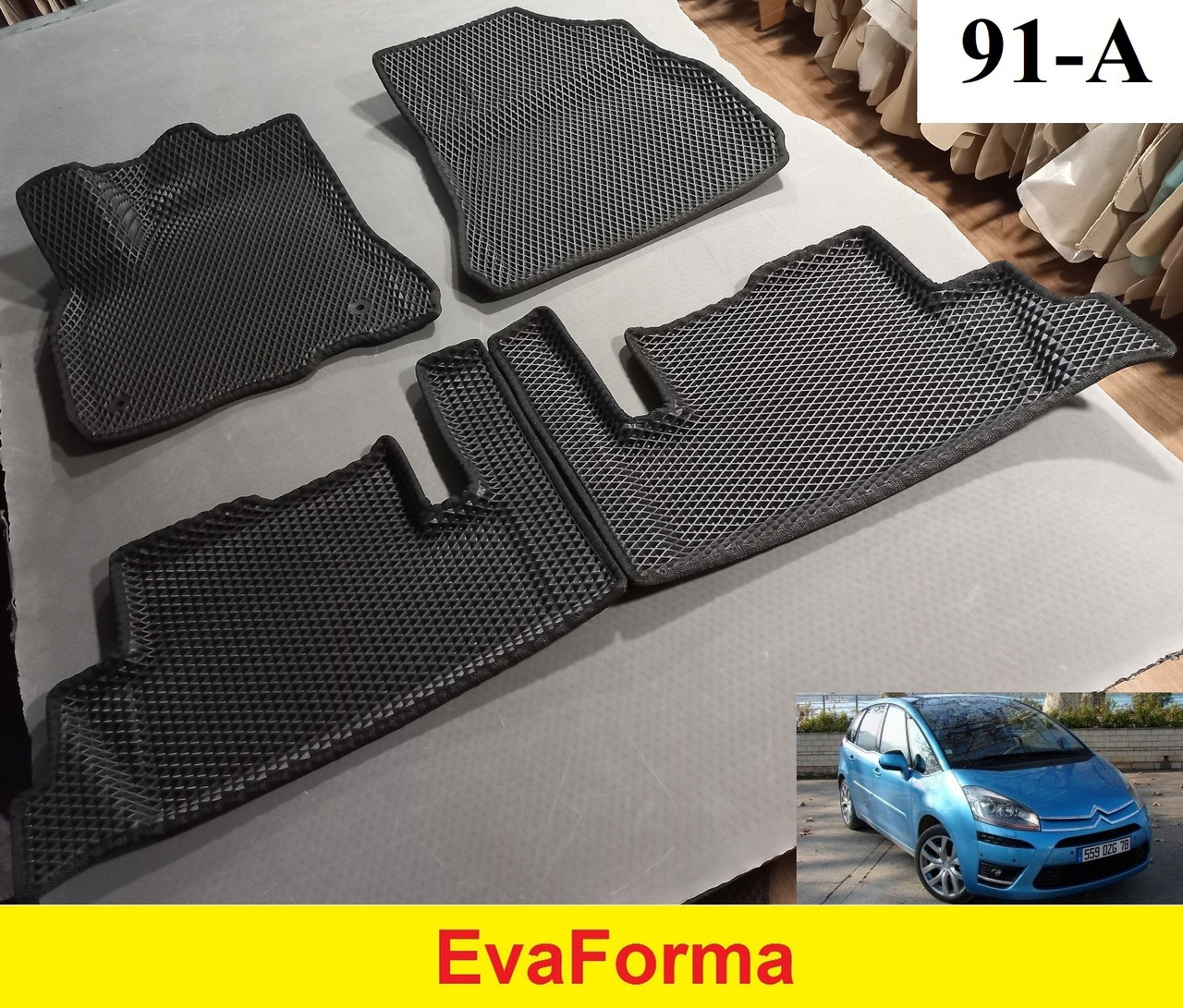 3D килимки EvaForma на Citroen C4 Picasso / Grand C4 Picasso '06-13, 3D коврики EVA