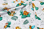 Тканина бязь "Сафарі з лапками та зеленим листям" на білому тлі № 2050, фото 3