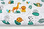 Тканина бязь "Сафарі з лапками та зеленим листям" на білому тлі № 2050, фото 6