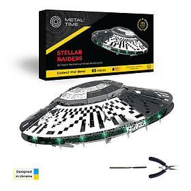 Колекційна модель Metal Time Stellar Raiders MT051