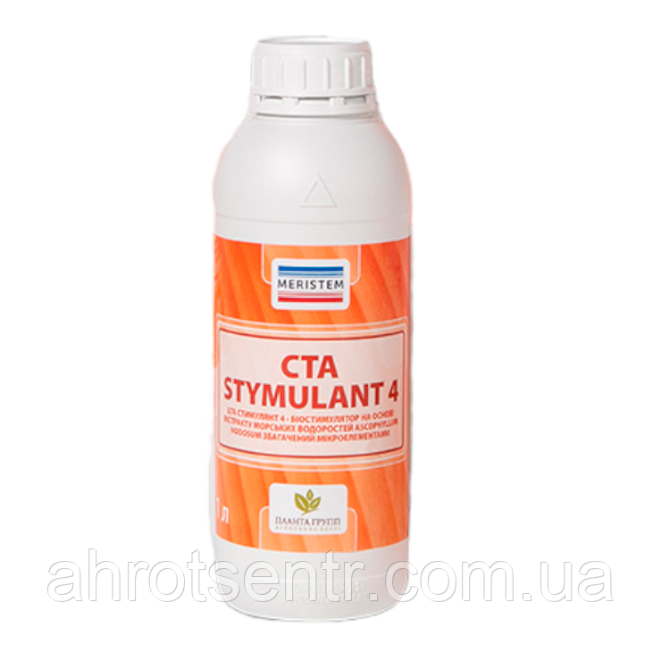 Добриво ЦTA Стимулянт-4 (CTA Stymulant-4) 1 л Meristem Мерістем Іспанія