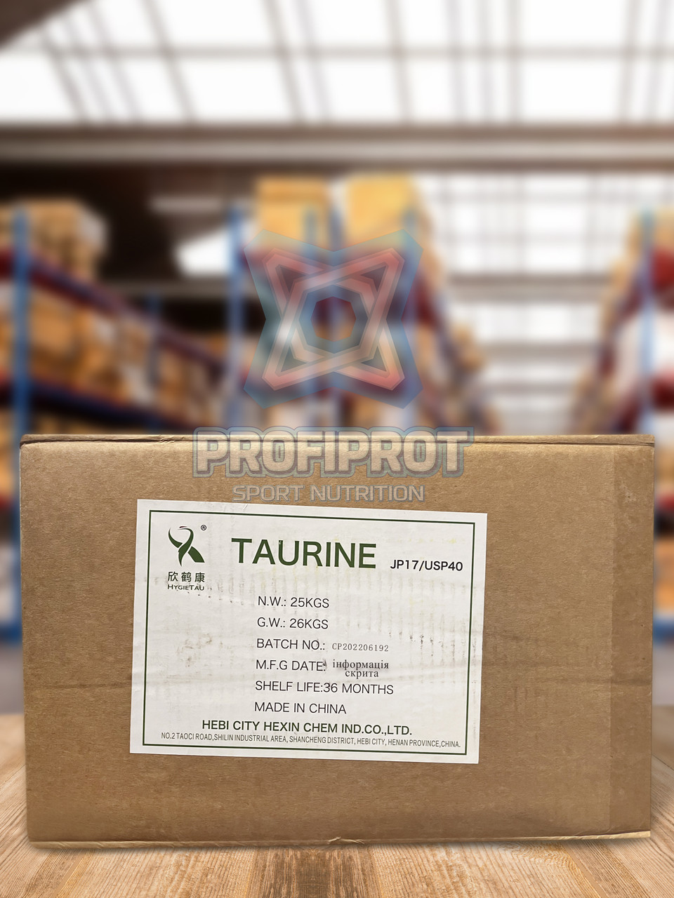 Аминокислота L-Таурин 25 кг чистый порошок - фото 1 - id-p1880600925