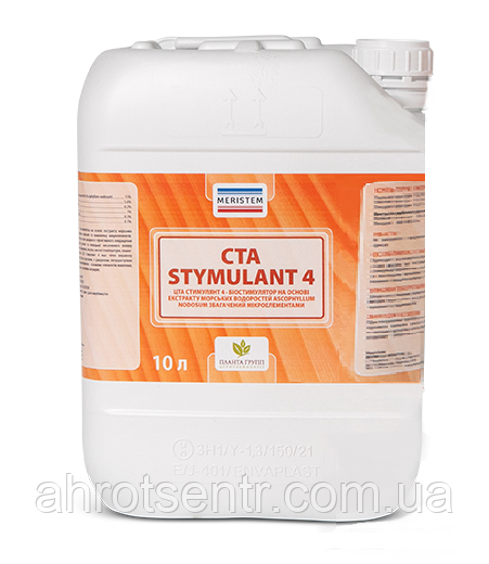 Добриво ЦTA Стимулянт-4 (CTA Stymulant-4) 10 л Meristem Мерістем Іспанія