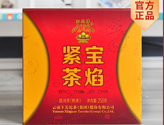 Шу пуер гриб Сягуань/ Бао Ян  250 грам 2015 рік