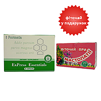 Набір ExPress Essentials ЕксПрес Есеншіалс Santegra + Фіточай при мастопатії 1,5 г 20 фільтр-пакетів