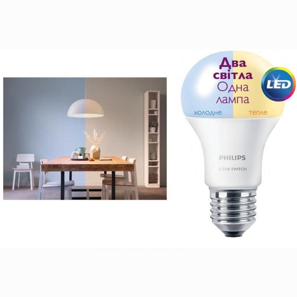 Лампа світлодіодна Philips LED Scene Switch E27 9.5-60 W 3000 K/6500 K 230V A60 Білий