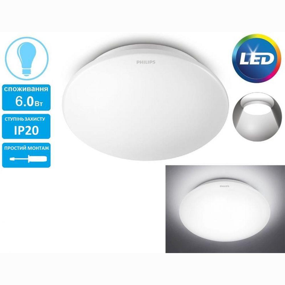 Світильник стельовий Philips 33361 LED 6W 6500K White Холодно-білий