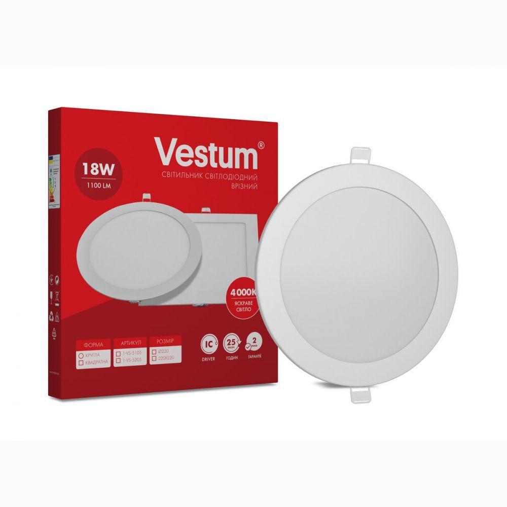 Світильник LED врізний круглий Vestum 18W 4000K 220V, фото 1