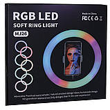 Кільцева LED-лампа 26 см 25 W 3 режими світіння + RGB MJ26, фото 2