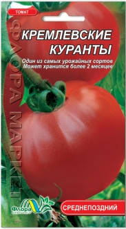 

Томат Кремлевские куранты