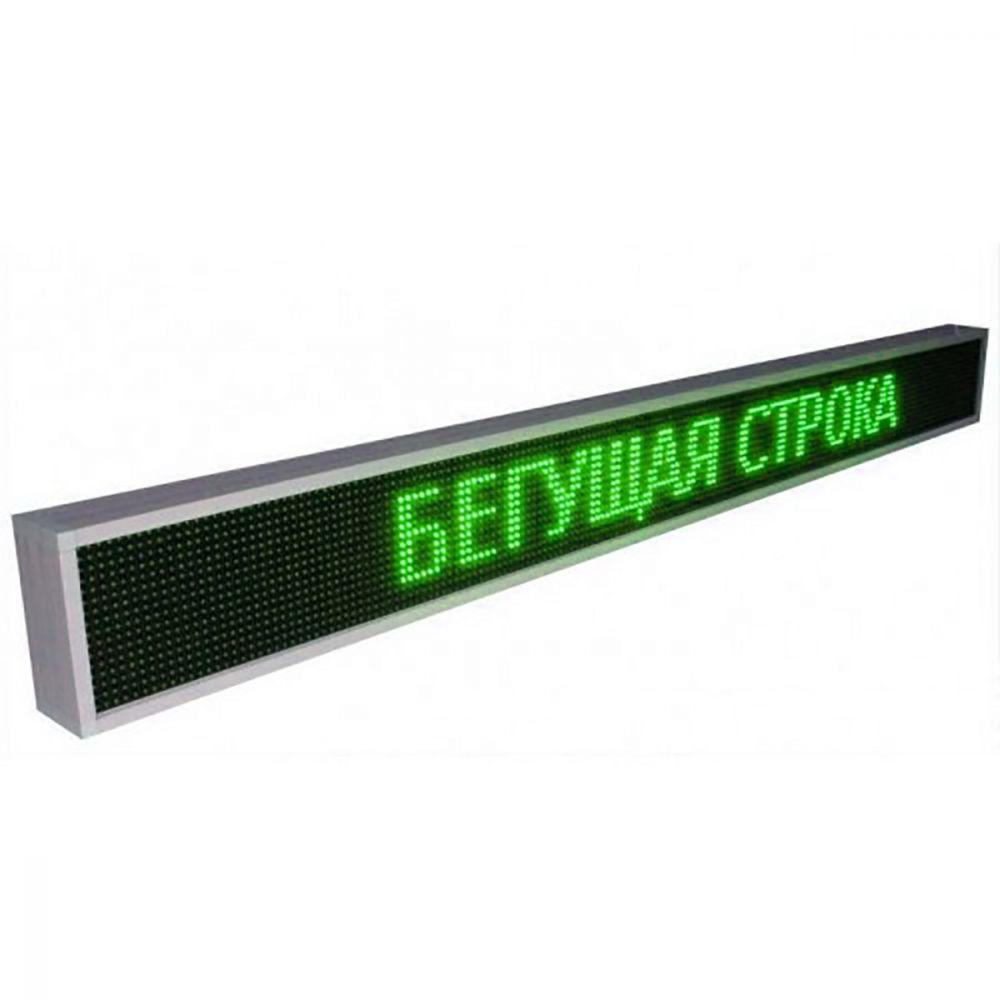 Блискучий рядок LED Venom SMD Р10 вулична IP65 220 V USB 2560х160 мм зелений