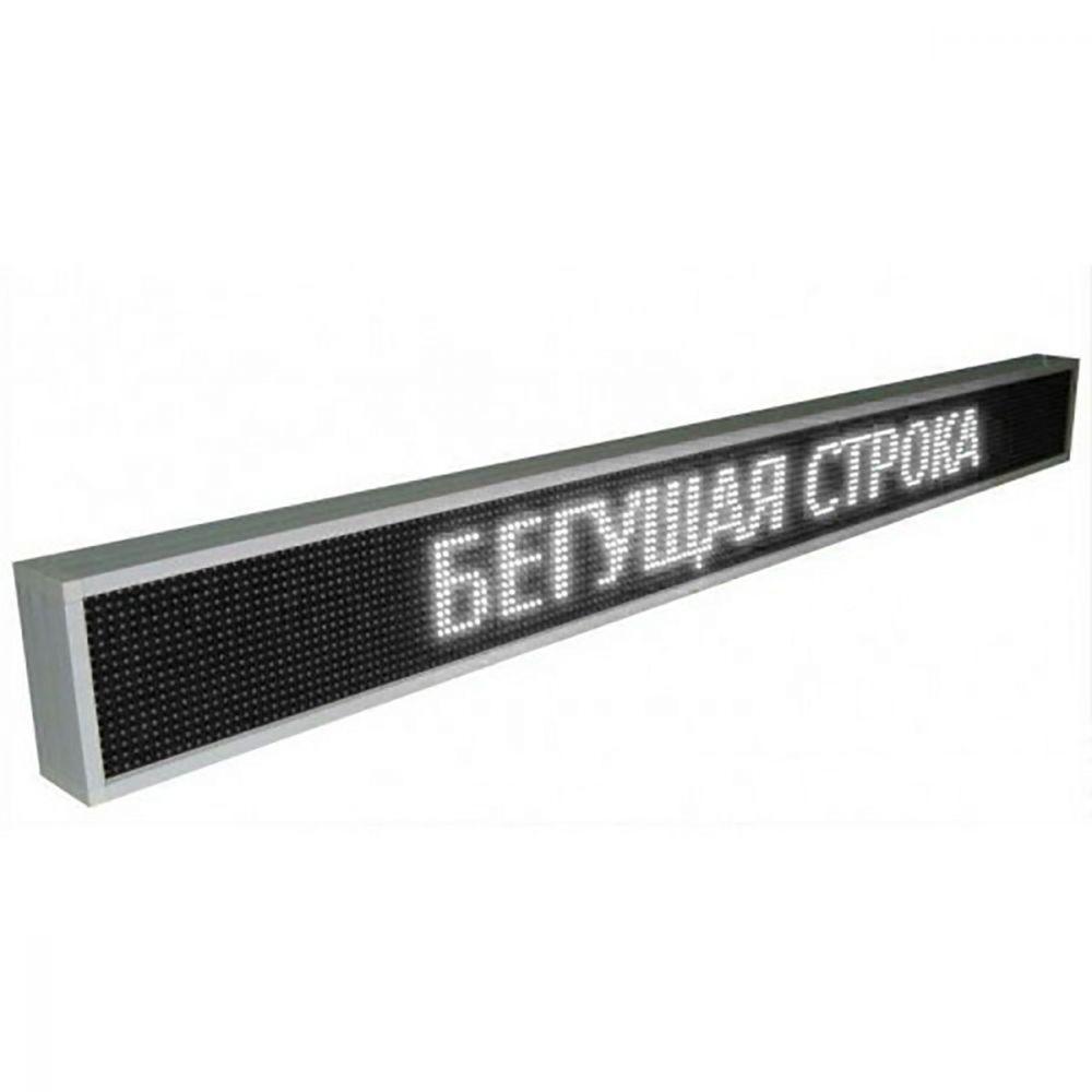 Блискучий рядок LED Venom SMD Р10 вуличний IP65 220 V USB 1600х160 мм білий