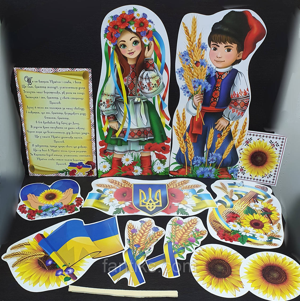 Великий набір декору на скотчі "Україна єдина" (козачата) - 12 елементів