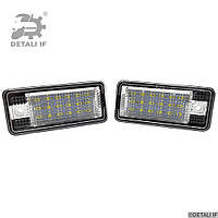 Фонарь подсветка номера led A4 B6 Audi 8E0807430A 8E0807430B 8E0943021 8E0943022