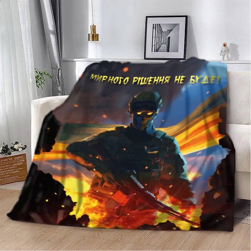 Плед Плюш патриотический 3Д "Мирного рішення не буде"  160х200 см, фото 1