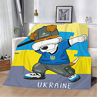 Плед Плюш патриотический 3Д "Пес Патрон Вірний оберіг України" 160х200 см