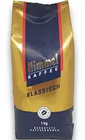 Кофе в зернах Himmel Kaffee Klassisch 1000 грамм