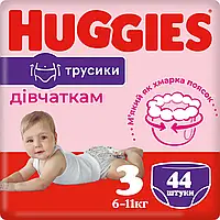 Підгузники трусиками для дівчаток Huggies Pants 3  / 44шт / 6-11 кг