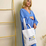 Еко сумка Market з написом "Народжена бути вільною", фото 2