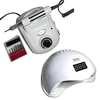 Набір стартовий для манікюру фрезер універсальний + лампа