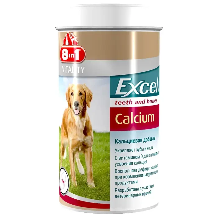 УЦІНКА!! Кальцій для собак 8in1 Excel «Calcium» 155 таблеток (для зубів і кісток)