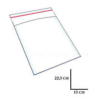 Пакет із липким краєм поліпропіленовий прозорий розмір 15х22,5+4 щільність 25 мкр 1000 шт/уп.