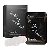 Салфетки для удаления черных точек Ciracle Blackhead Off Cotton Mask 1 шт