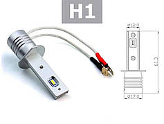Світлодіодні LED лед лампи H1 компактні як галогенка BAXSTER SE Plus