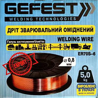 Проволока сварочная рулон 5 кг 0,8 мм ER70S-6 GEFEST