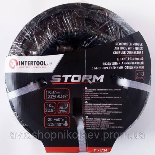 Шланг высокого давления 10х17мм 10 м армированный STORM INTERTOOL PT-1734 - фото 1 - id-p1880680868