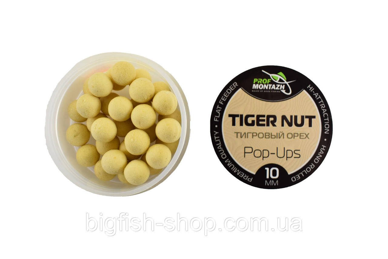 Бойли Профмонтаж - Тигровий горіх (10 мм.)