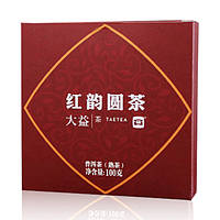 Китайський чай Шу Пуер Менхай Так І Червона мелодія 2101 2021, 100 г