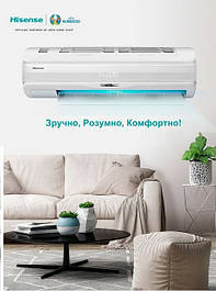 Кондиціонери Hisense