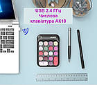 Цифрова USB-клавіатура AK18 бездротова Num Pad. Числовий блок на батарейках, фото 6