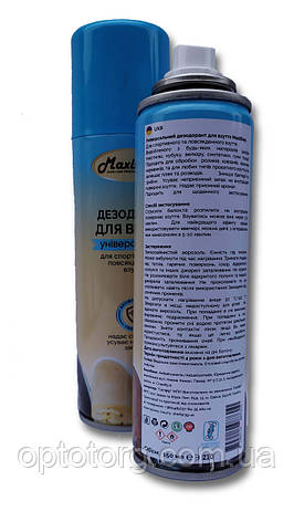 Дезодорант універсальний для спортивного та повсякденного взуття Maxi Step 150мл Туреччина, фото 2