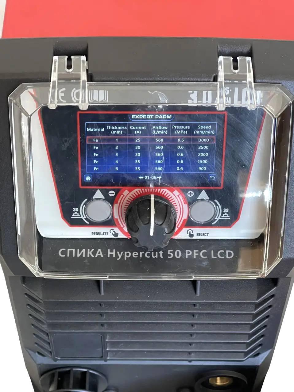 Плазмовий різак СПІКА Hypercut 50 PFC LCD