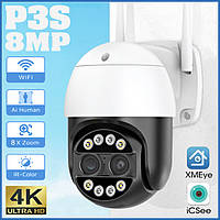 Поворотная IP WiFi камера P3S 8MP две линзы 2.8mm+12mm 8хZOOM iCSee NVR ONVIF