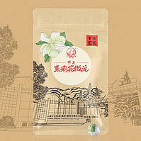 Зелений китайський жасминовий чай Сягуань Точа міні 2021 року, 200 г